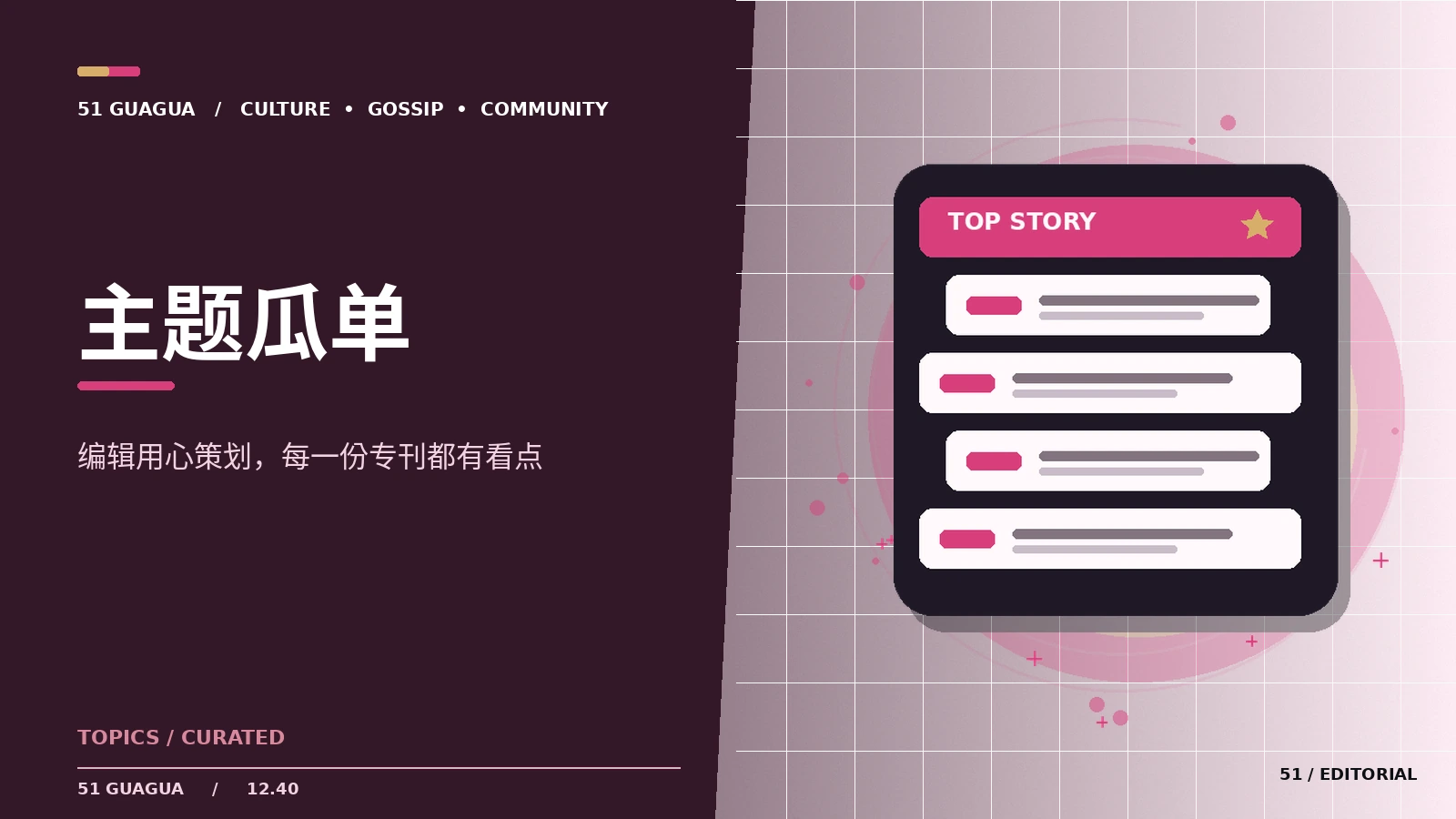 适合周末阅读的影像观察主题