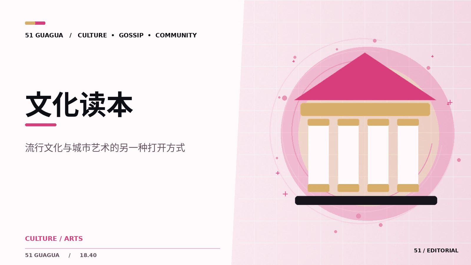 经典作品为什么能被反复重读