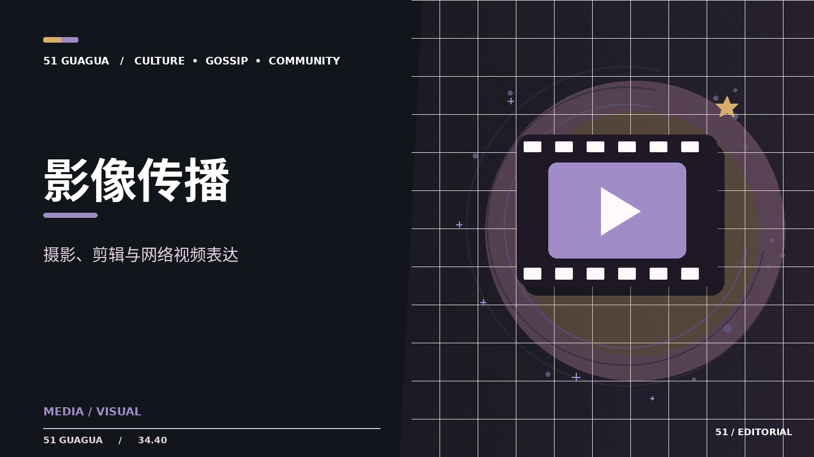 为什么剪辑片段可能改变原意