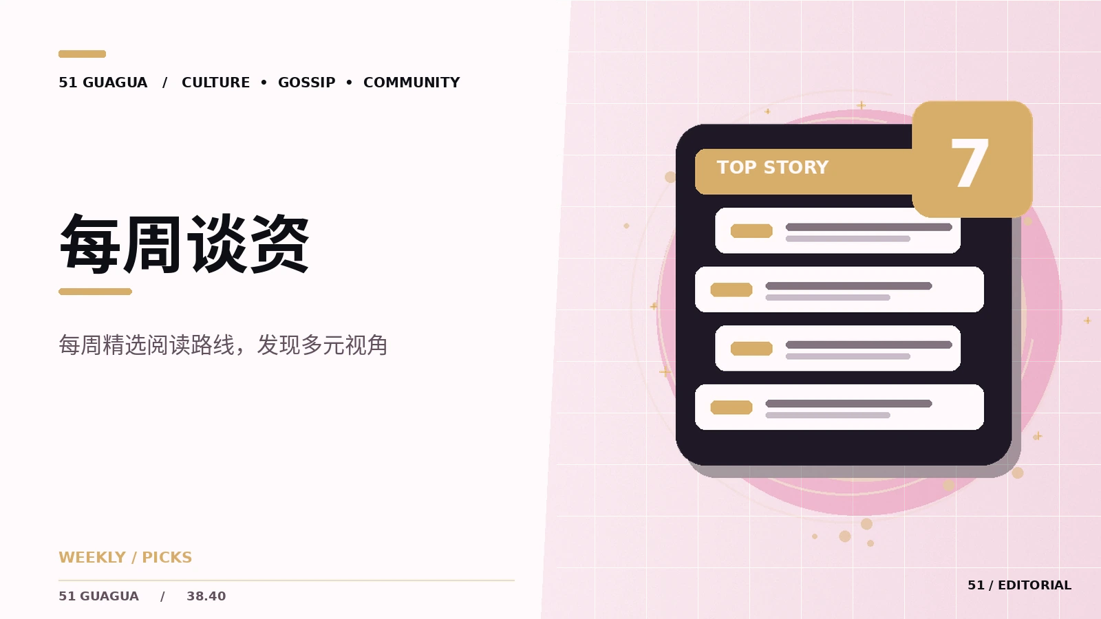 给忙碌读者的每周阅读方法